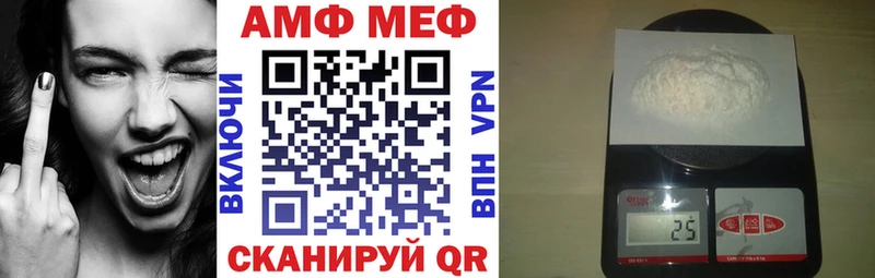 Амфетамин VHQ Мыски