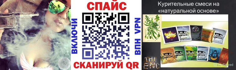 Бутират буратино  Купить где  Мыски 
