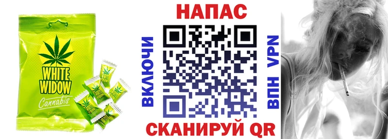 Купить где  Мыски  Cannafood конопля 