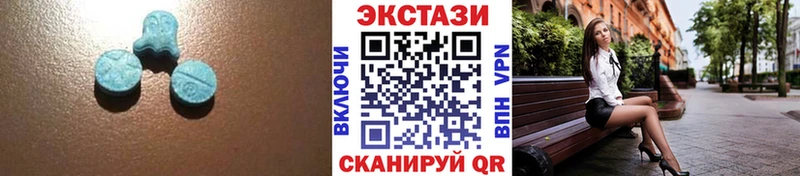 Экстази диски  Купить  Мыски 