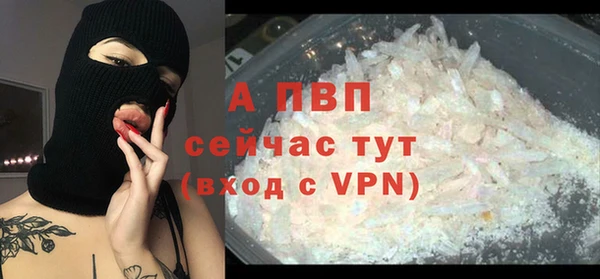 прущий лед Балабаново