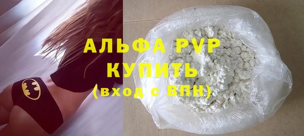 первитин Баксан