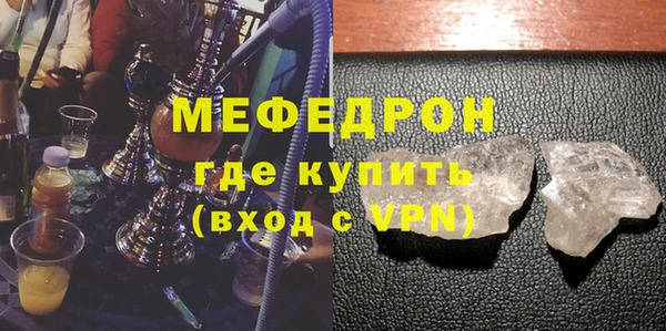 соль курить ск Балахна