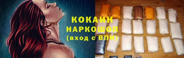первитин Баксан