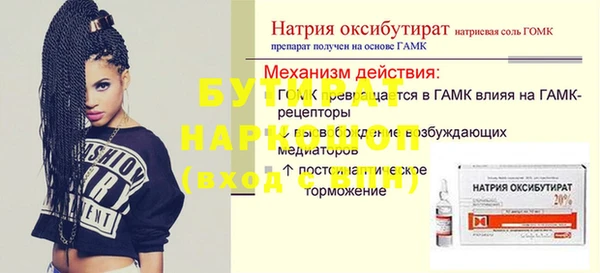 соль курить ск Балахна