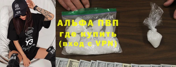 первитин Баксан