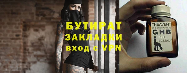 первитин Баксан