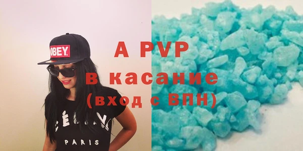 соль курить ск Балахна