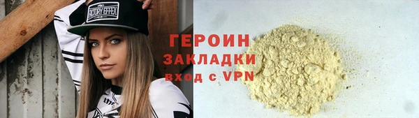 первитин Баксан