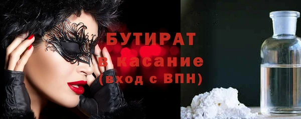 соль курить ск Балахна