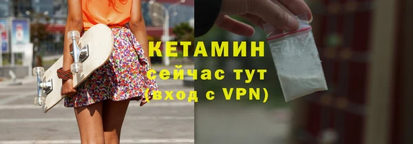 первитин Баксан