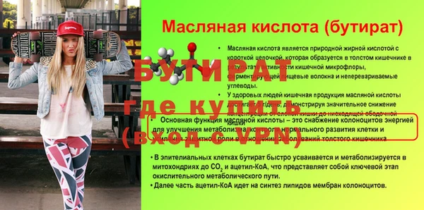прущий лед Балабаново