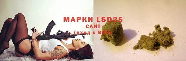 первитин Баксан