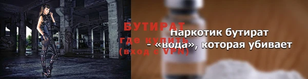 первитин Баксан