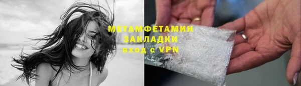 прущий лед Балабаново