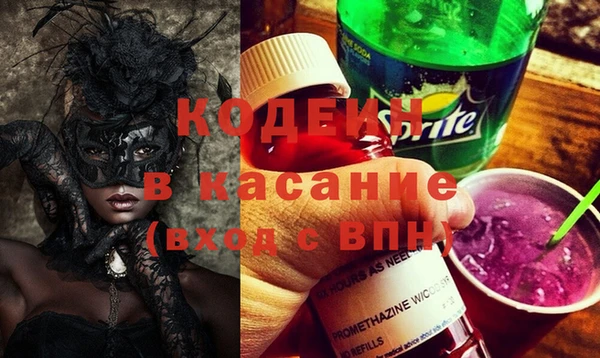 первитин Баксан
