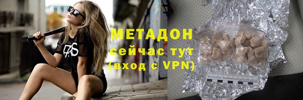 соль курить ск Балахна