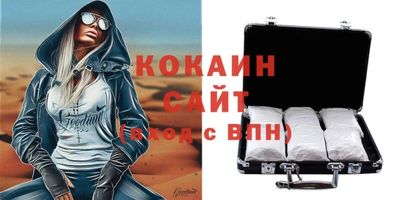 прущий лед Балабаново