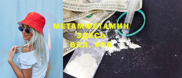прущий лед Балабаново