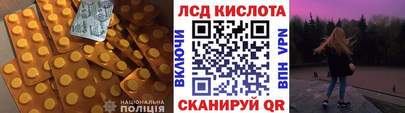 Лсд 25 экстази ecstasy  Купить  Мыски 