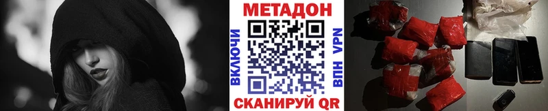Купить где  Мыски  МЕТАДОН кристалл 