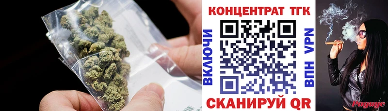 Купить закладки  Мыски  Дистиллят ТГК вейп 