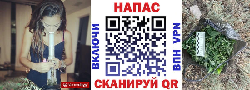 Купить закладки  Мыски  Конопля планчик 